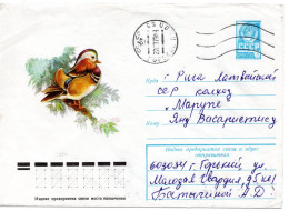 64083 - Russland / UdSSR - 1979 - 4K Wappen GAU "Ente" GOR'KIJ -> RIGA -> MARUPE - Ducks
