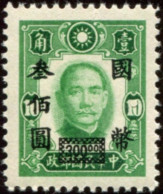 Pays :  99,1  (Chine : République)  Yvert Et Tellier N° :  507 (*) - 1912-1949 République