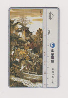 TAIWAN -  Hillside Village  Optical  Phonecard - Taiwan (Formose)