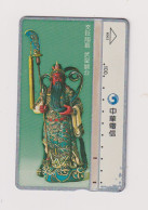 TAIWAN -  Porcelain Figure  Optical  Phonecard - Taiwán (Formosa)