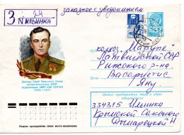 64086 - Russland / UdSSR - 1979 - 4K Wappen GAU "OLt A.Kh.Sultan" M ZusFrankatur Als R-RSchBf LESNOVKA -> MARUPE - Brieven En Documenten