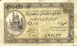 EGYPT 5 PIASTRES BROWN MOSQUE FRONT MOTIF BACK DATED UNDER LAW OF1940 SIGN 4 P165d F+ SCARCE READ DESCRIPTION !! - Aegypten