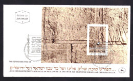 Israel Block 18 FDC Peace Treaty (1979) - FDC