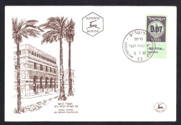 Israel 195 FDC Coins (1960) - FDC