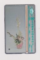 TAIWAN -  Flowers  Optical  Phonecard - Taiwan (Formose)