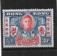 HONG KONG 1946 VICTORY 30c SG 169a 'EXTRA STROKE' VARIETY MOUNTED MINT Cat £140 - Neufs