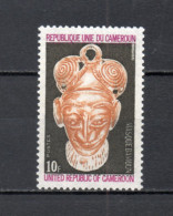 CAMEROUN N° 544  NEUF SANS CHARNIERE COTE  0.40€     MASQUE ARTISANAT - Kamerun (1960-...)