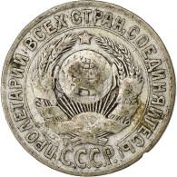 Russie, Soviet Union, 15 Kopeks, 1925, Argent, TB+, KM:87 - Rusia