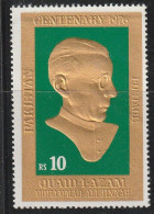 PAKISTAN - N°425 ** (1976) Quaid-Azam Muhammed - Pakistán