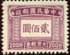 Pays :  99,1  (Chine : République)  Yvert Et Tellier N° :  CN-IM T79  (*) Timbre-taxe - 1912-1949 Republik