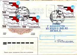GEORGIA 1992, COVER USED TO RUSSIA, MAP & FLAG 4 MULTI STAMP,  TBILISI & VLADIVOSTOK CITY CANCEL - Georgië