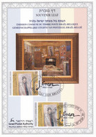 18-16a 2822  EC CS HK BK 2822 FDC Emission Commune Israël Belgique  Carte Souvenir  Peinture Peintre James Ensor  16-5-1 - Souvenir Cards - Joint Issues [HK]