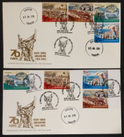 2 FDC Viet Nam Vietnam With Imperf +Specimen 2024: 70th An. Of Dien Bien Phu Victory / Bike / Bicycle / Veteran (Ms1189) - Viêt-Nam