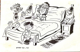 ISRAEL 1960 HUMOUR USED PUSTARD, COAT OF ARM STAMP WITH TAB GAZA CITY CANCEL 2 LANGUAGE, STUDY OR SLEEPING? - Brieven En Documenten