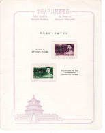 Lot Timbres De Chine - Kasernen