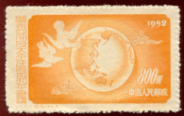 Pays :  99,2  (Chine : République Populaire)  Yvert Et Tellier N° :   960 (*) - Used Stamps