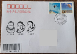 China cover "Shenzhou 17 Manned Spacecraft Returns" (Alxa, Inner Mongolia) Homemade First Day Real Time Commemorative Co - Covers