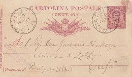 Italy. A210. Gioia Del Colle. 1891. Annullo Grande Cerchio GIOIA DEL COLLE, Su Cartolina Postale - Marcofilie