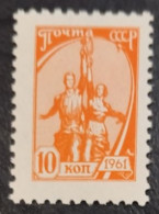 USSR/CCCP - 1961 - 10k - MNH - Unused Stamps