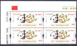 2024- Tunisie- Tunisia-China -Sixty Years Of Friendship And Cooperation(1964-2024)-bloc De 4 Coin Daté - MNH****** - Altri & Non Classificati