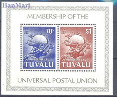 Tuvalu 1981 Mi Block 6 MNH  (ZS7 TVLbl6) - Other & Unclassified