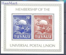 Tuvalu 1981 Mi Block 6 MNH  (ZS7 TVLbl6) - Sonstige & Ohne Zuordnung