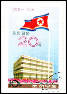 1975 - COREA DEL NORTE - EMBAJADA COREANA EN JAPON - MICHEL 1380 - Corée Du Nord