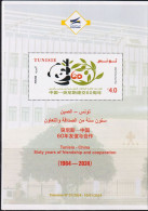 2024- Tunisie - Tunisia-China - Sixty Years Of Friendship And Cooperation (1964-2024 ) - Prospectus - Tunisie (1956-...)