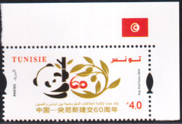 2024- Tunisie - Tunisia-China - Sixty Years Of Friendship And Cooperation (1964-2024 ) - - MNH****** - Otros & Sin Clasificación