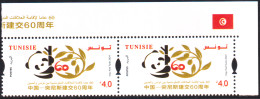 2024- Tunisie - Tunisia-China - Sixty Years Of Friendship And Cooperation (1964-2024 ) - Paire -  MNH****** - Altri & Non Classificati