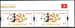 2024- Tunisie - Tunisia-China - Sixty Years Of Friendship And Cooperation (1964-2024 ) - Paire -  MNH****** - Gezamelijke Uitgaven