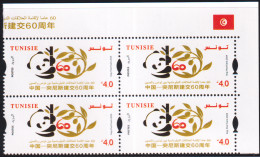 2024- Tunisie - Tunisia-China - Sixty Years Of Friendship And Cooperation (1964-2024 ) - Bloc De 4 -  MNH****** - Tunesië (1956-...)