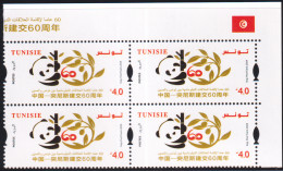 2024- Tunisie - Tunisia-China - Sixty Years Of Friendship And Cooperation (1964-2024 ) - Bloc De 4 -  MNH****** - Autres & Non Classés