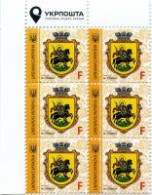 UKRAINE/UKRAINA 2017 MICROTEXT 2017-II  MI.1621**,DIVARI. 1573**MNH ** - Ucrania