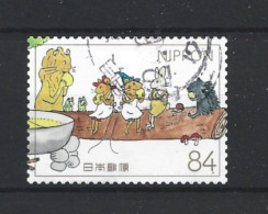 Japan 2019 Children's Book Y.T. 9673 (0) - Used Stamps