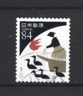 Japan 2020 Colours Y.T. 9987 (0) - Used Stamps