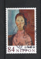 Japan 2020 Red Art Y.T. 10192 (0) - Gebraucht