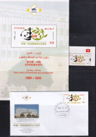 2024- Tunisie - Tunisia-China - Sixty Years Of Friendship And Cooperation (1964-2024 ) - FDC + Stamp + Fly MNH****** - Tunesië (1956-...)