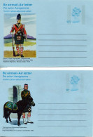 UK, GB, Great Britain, Aerogramme, Queen's Own Highlanders And The Argyll And Sutherland Highlanders *** - Material Postal