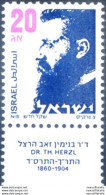 Theodor Herzl 1986. Varietà (senza Fosforo). - Altri & Non Classificati