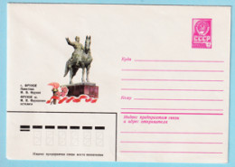 USSR 1979.0525. M.Frunze (1885-1925), Civil War Commander, Monument In Bishkek. Prestamped Cover, Unused - 1970-79