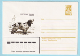 USSR 1979.0914. Spaniel. Prestamped Cover, Unused - 1970-79