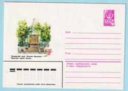 USSR 1979.1016. War Monument, Kraskino, Eastern Siberia. Prestamped Cover, Unused - 1970-79