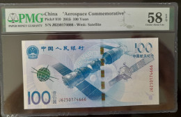 CHINE 100 YUAN 2015 COMMEMO.PMG58 - China