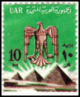 1964 - EGIPTO - UAR - REPUBLICA ARABE UNIDA - AGUILA Y PIRAMIDES - YVERT 583 - Usados