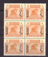 Irak / Iraq Dienst Service 117 Block Of 6 MNH ** (1942) - Irak