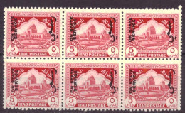 Irak / Iraq Dienst Service 112 Block Of 6 MNH ** (1942) - Irak