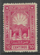 MAROC MOGADOR A MARRAKECH N°85a N*  Variété Timbre Dentelé 11 1/2 - Sellos Locales