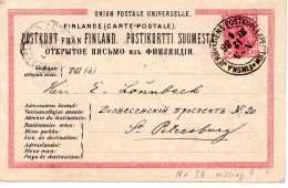 78306 - Finnland - 1885 - 10P Wappen GAKte BahnpostStpl FINSKA ... POSTKUPEEXPEDITION ... No 5 -> S.PETERBURG (Russland) - Briefe U. Dokumente