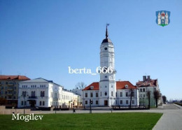 Belarus Mogilev Cathedral New Postcard - Wit-Rusland